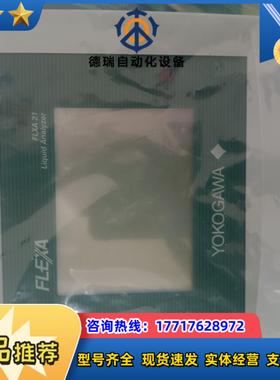 全新横河PH变送器FLXA21D-P-D-AB-C5-NN议价