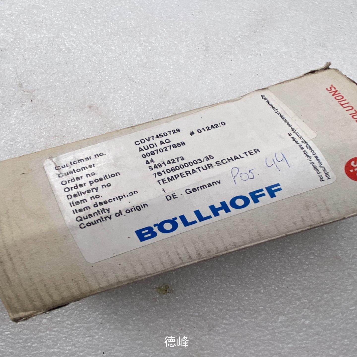 [德峰]德国tecsis数显温度传感器S5410C121004,BO议价