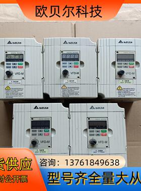 台达  VFD015M43B  1.5kw  变频器