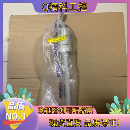 现货Engler NAMW-2.345全新 私聊