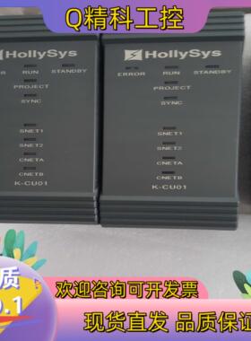 现货和利时K-CU01  k-CU11 k- CU02 k