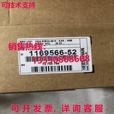 原装供应Heidenhain 编码器 ROD431.035 1169566-52 ERN1331 1024