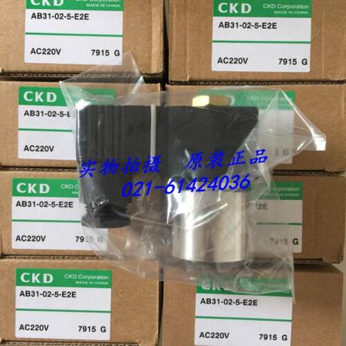 CKD直动2通电磁阀AB31-02-5-02E-DC24VAB31-02-5系列议价