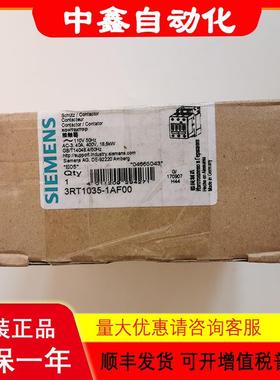 交流接触器3RT1035-1AF00 3RT1035-1AG20议价