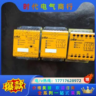 pilz皮尔兹安全继电器PNOZ  X1P，777949，P议价