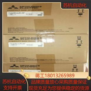 CHT就剩这几 全新原装 三菱变频器FR E740 55K