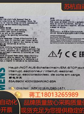 3LD2504-0TK53,4个议价