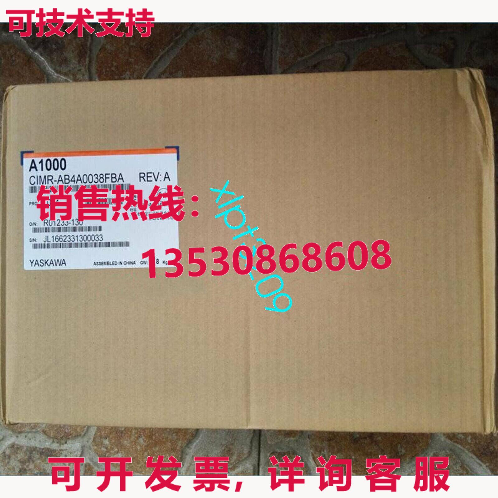 原装供应CIMR-AB4A0038FBA 安川逆变器