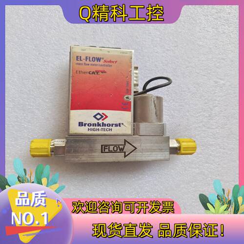 现货件EL－FLOW    EL－PRESS   图片是