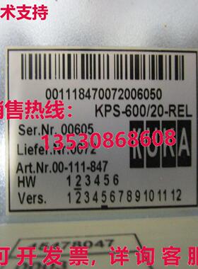 供应原装KUKA KPS-600/20-REL 银色