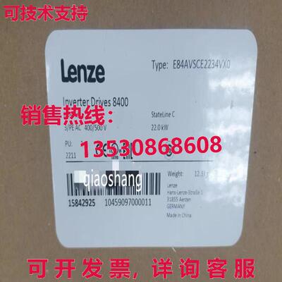 原装供应E84AVSCE2234VX0 变频器/
