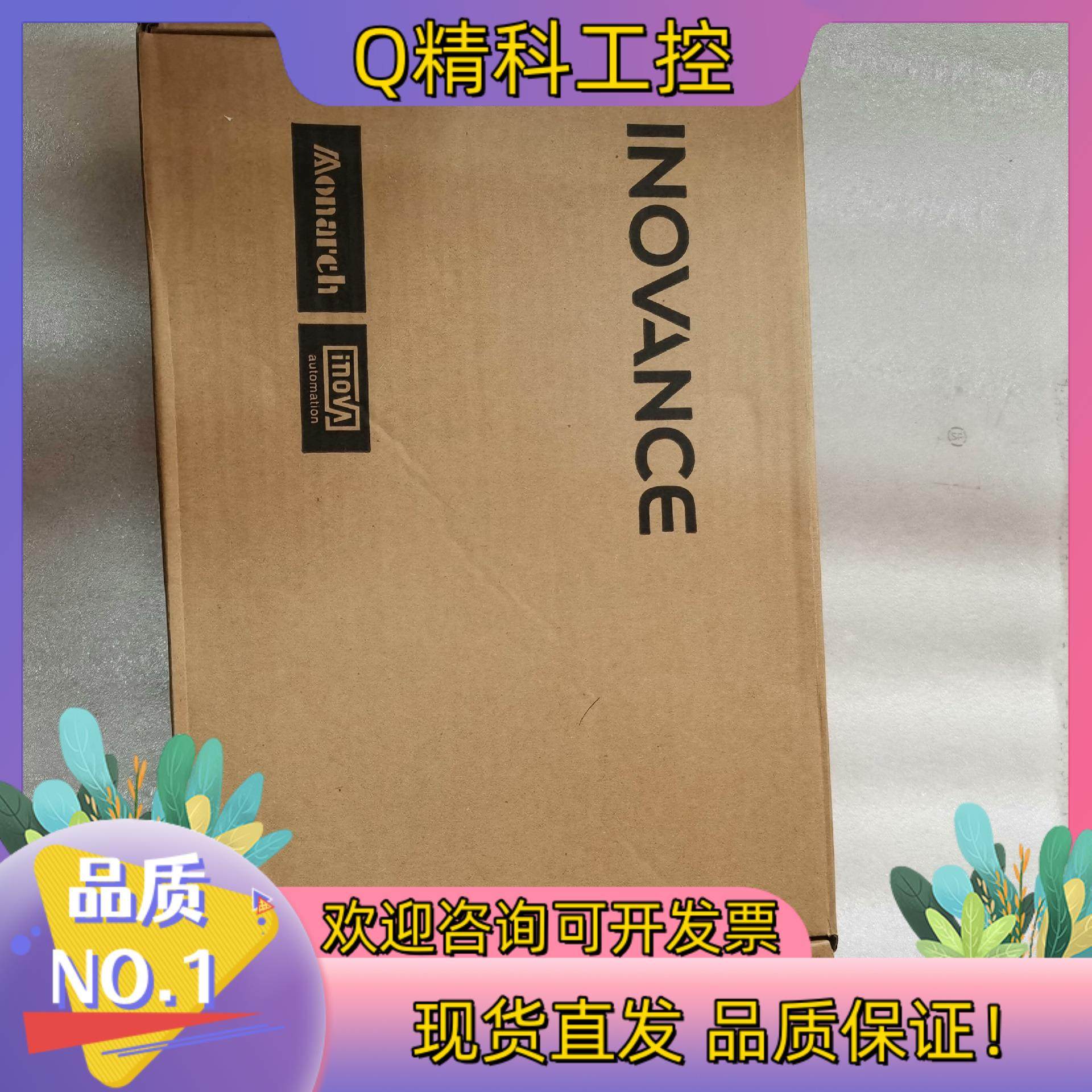 现货全新原装汇川 PLC AC802-0222-U0R0  全新