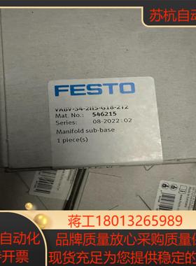 FESTO全新阀座VABA- S4-2HS-G18-2T2订议价