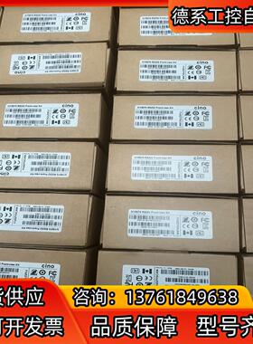 全新台湾伟斯cino扫码器Fuzzyscan，