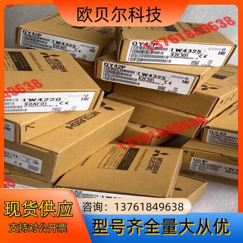 QY42P模块