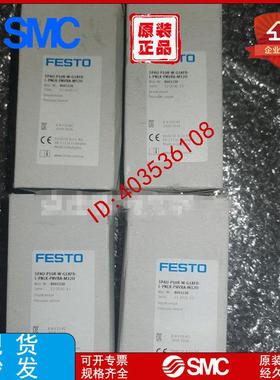 费斯托传感器 SPAU-P10R-W-G18FD-L-PNLK-PNVBA-M12U 8001230议价