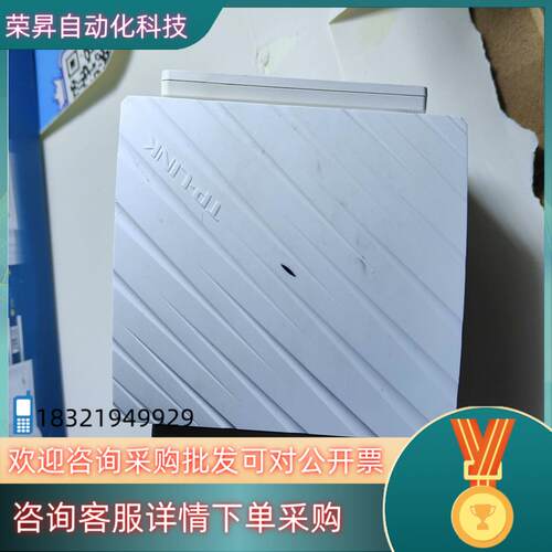 现货TP-LINK扩展器TL-WDA7332RE