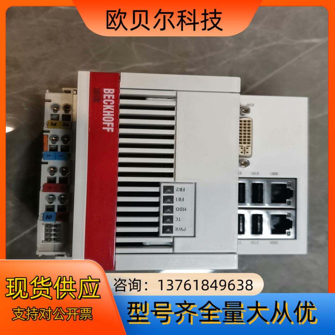 BECKHOFF倍福CPU控制器主机CX5120-0125/