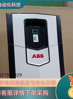 现货ACS880-01-072A-3 ABB变频器 原装橙色