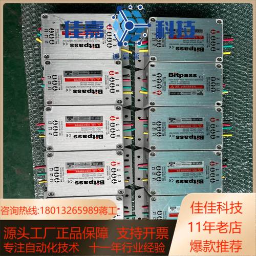 Bitpass 伺服变压器