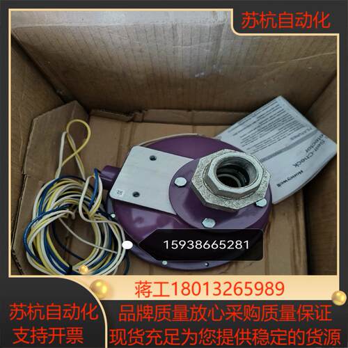 霍尼韦尔C7061F2001  C7012F1052火焰检测
