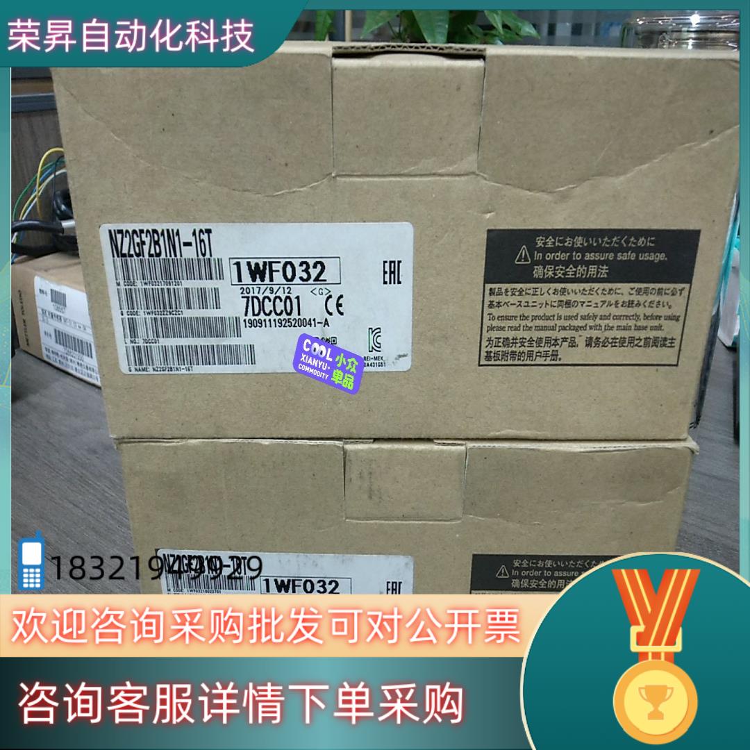 现货NZ2GF2B1N1-16T 全新23年产原装有