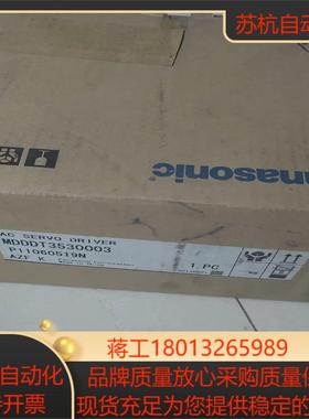 全新MDDDT3530003，岛国质量有保障，原装新机器