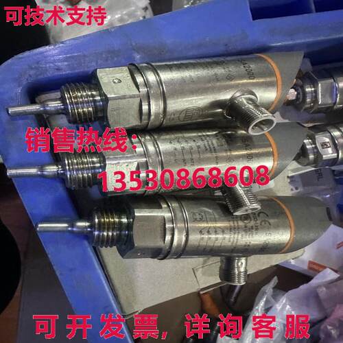 原装供应iFM IFM SA2000 银色