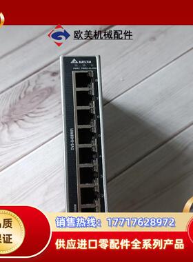 台达网络交换机   DVS-G408W01  议价