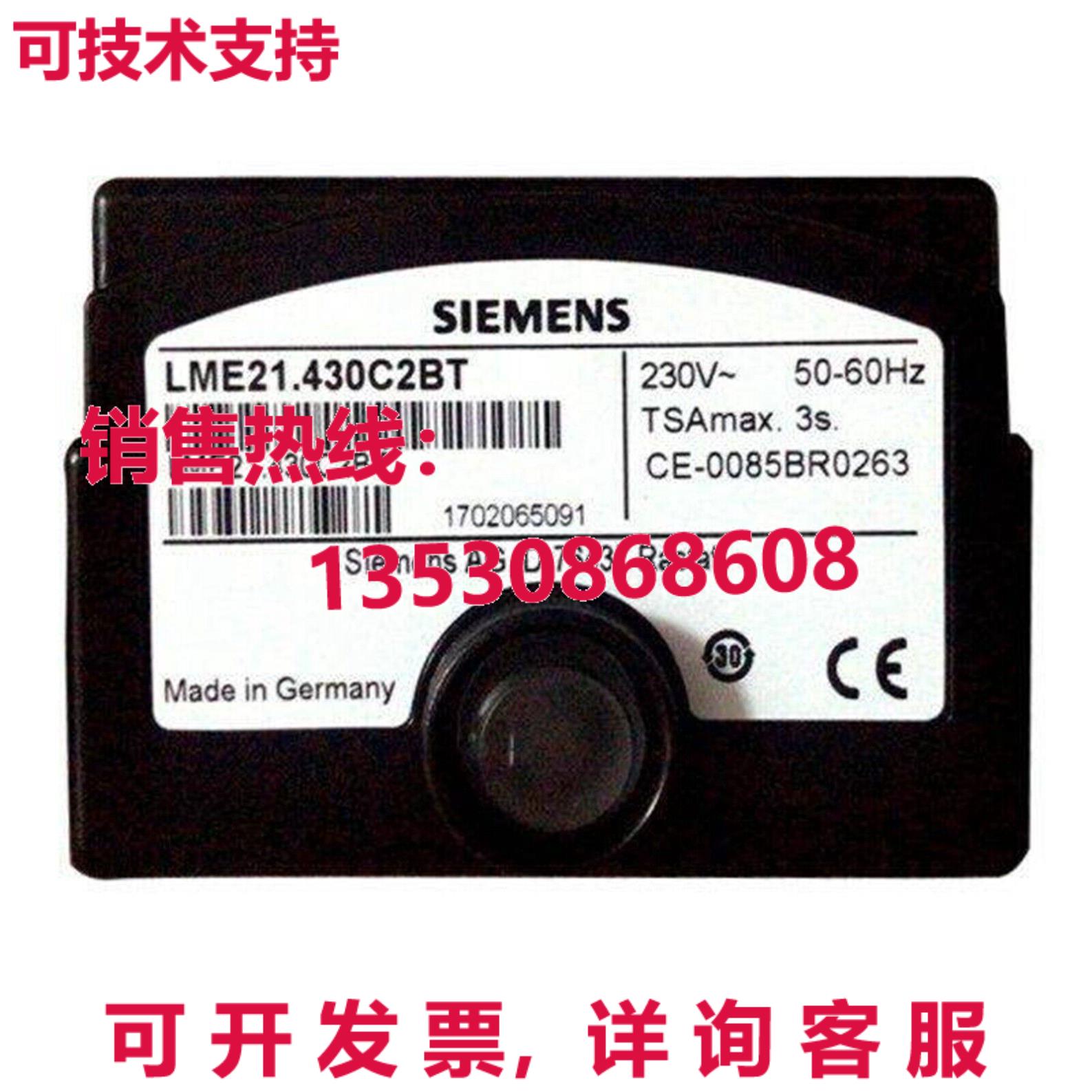 原装供应LME21.430C2BT 可编程控制器