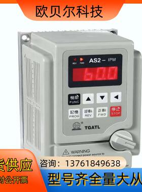 爱德利变频器AS2-单相220V