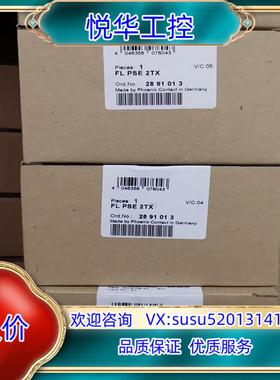 2891013以太网模块议价