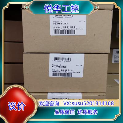 2891013以太网模块议价