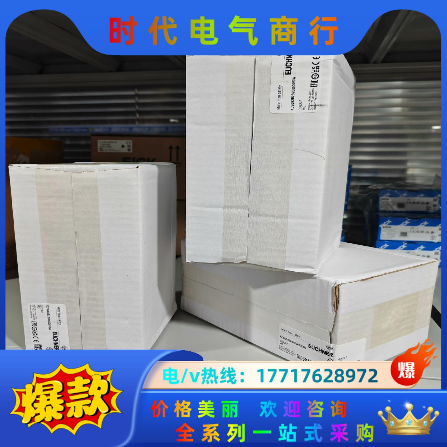 KCB2B2B2B2B0000V0W  026067全新原装议价