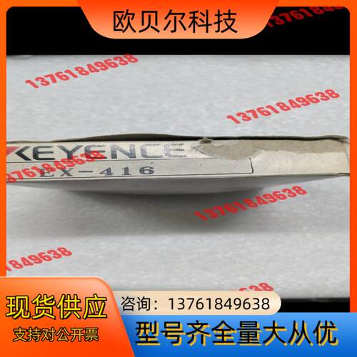 KEYENCE基恩士EX-416接近开关传感器，全新原装