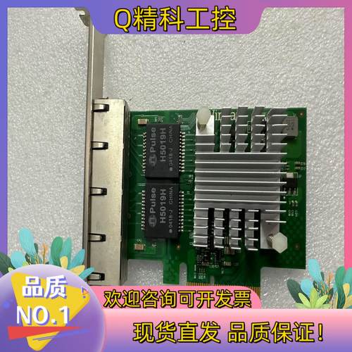 现货Winyao WYI350T4 四口千兆服务器网卡 I350