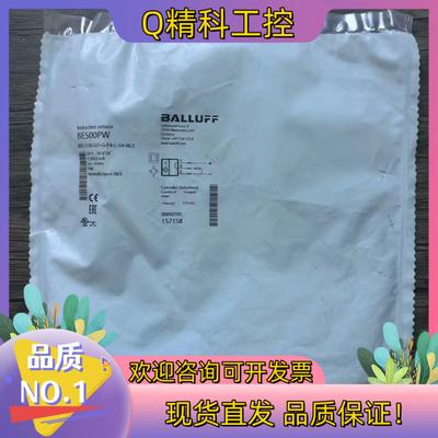 现货全新原装 巴鲁夫 BES00PW BES 516-325