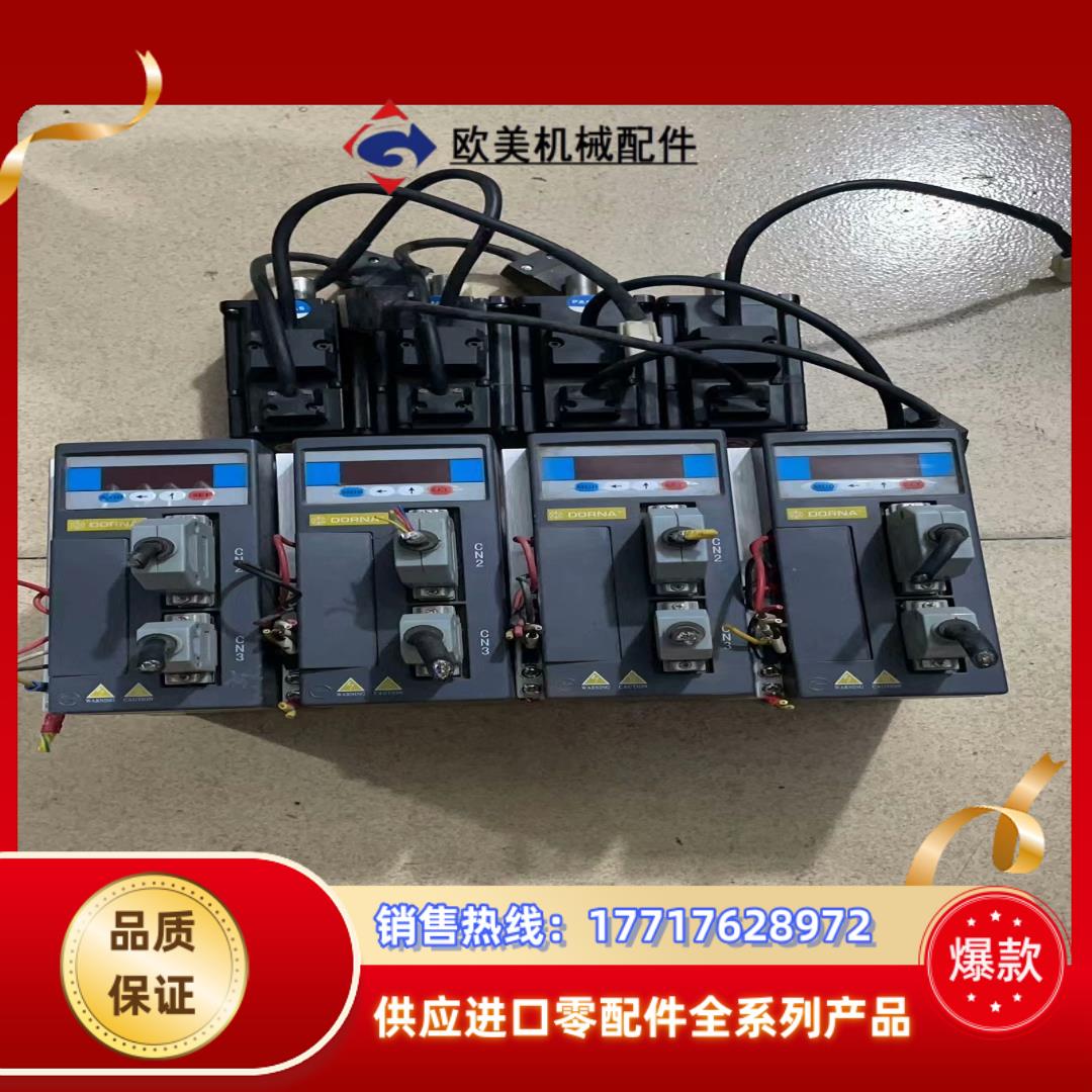 东菱200w伺服驱动器加电机，伺服型号：eps-hb0d20议价