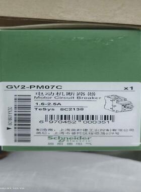 施耐德电动机断路器gv2pm07c授权代理商议价