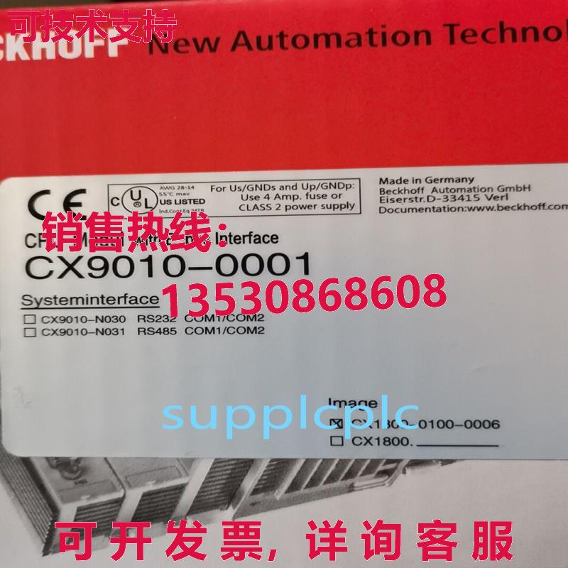 原装供应Beckhoff CX9010-0001 CPU 控制器模块