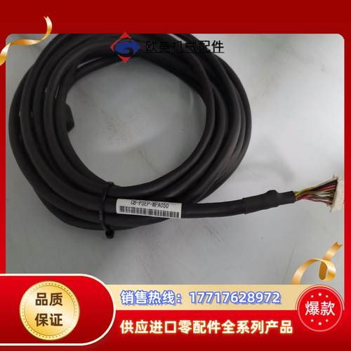 全新原装IAI电缸连接线CB-PSEP-MPA050议价