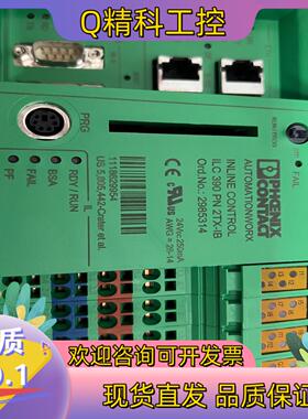 现货菲尼克斯PLC  ILC  390 PN  2TX-IB全新