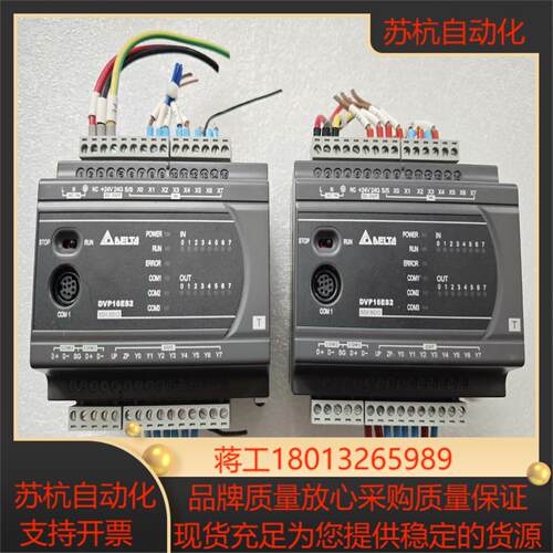 台达PLC模块 DVP16ES200T 现货两台