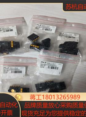 PILZ  751004 接线端子，全新的，一套4个，一套价