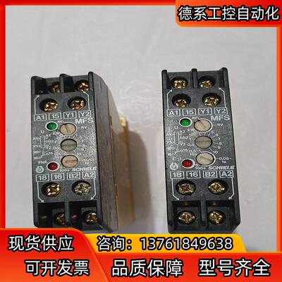 SCHIELE 施勒控制器 MFS  005－100S
