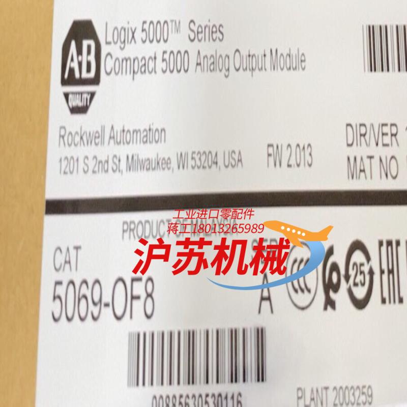 5069-OF8 原标原装 现货