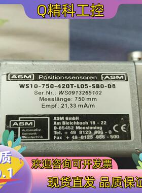 现货ASM传感器WS10-750-420T-L05-SB0-D8