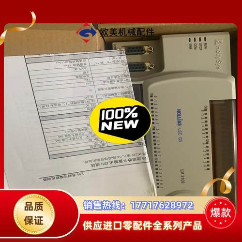 和利时cpu模块LE5109/LE5108/LE5107全新