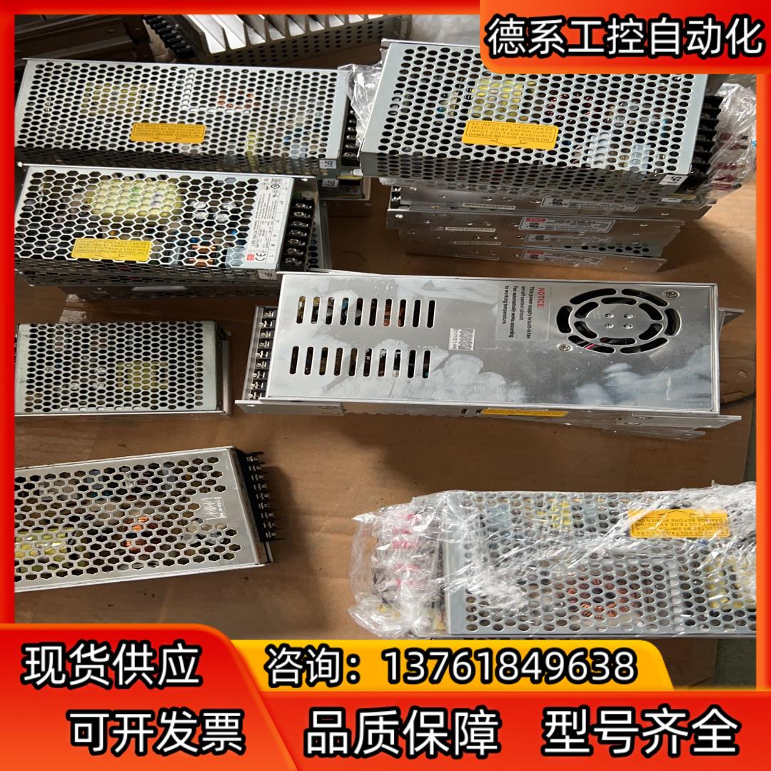 MW台湾明纬12V15V24V36V开关电源LRS-2