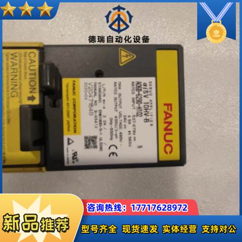 发那科驱动器A06B-6290-H122九成新8000议价